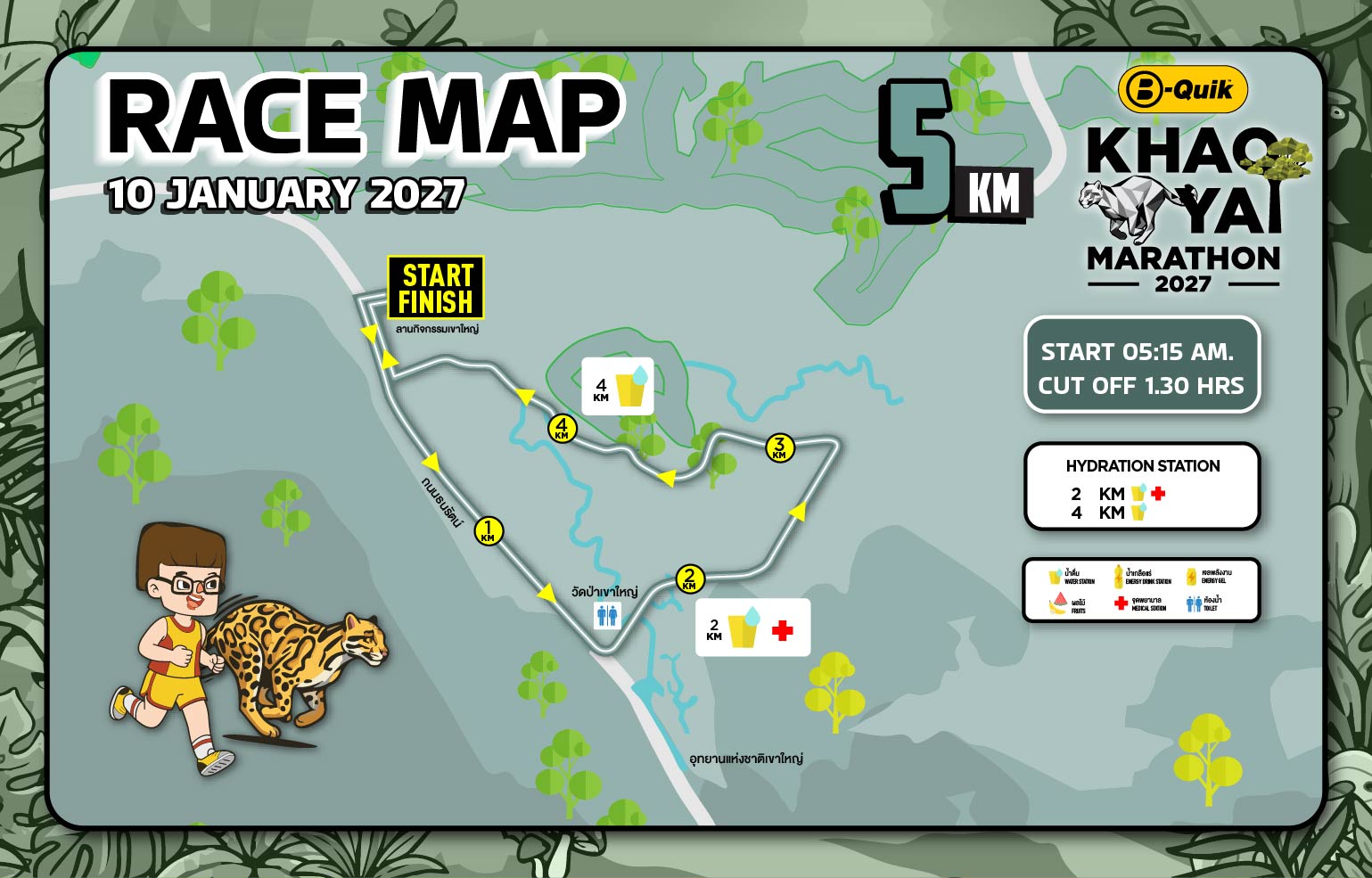 5KM Fun Run Course Map