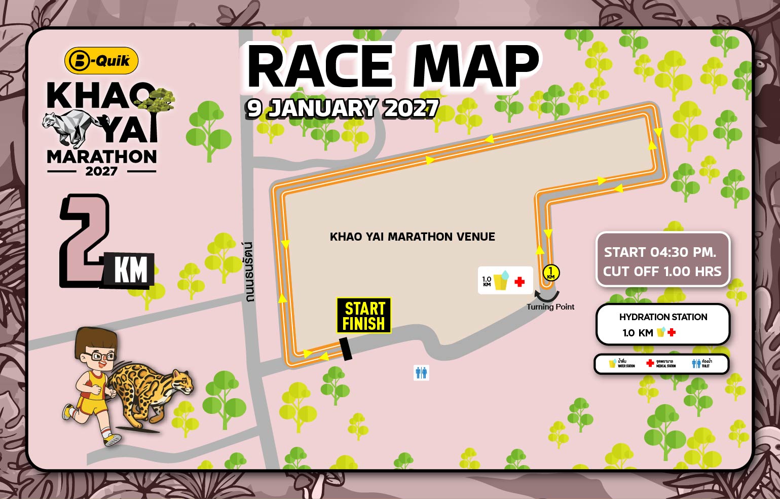2KM Family Run Course Map