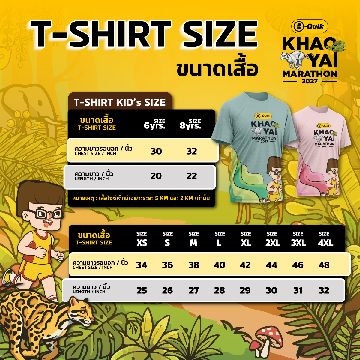 Race Pack 6